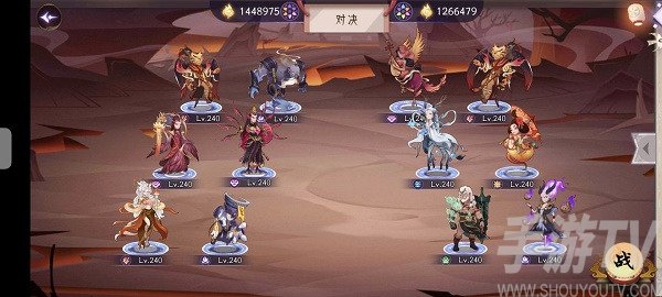 上古有灵妖图片7