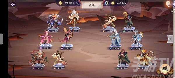 上古有灵妖图片5