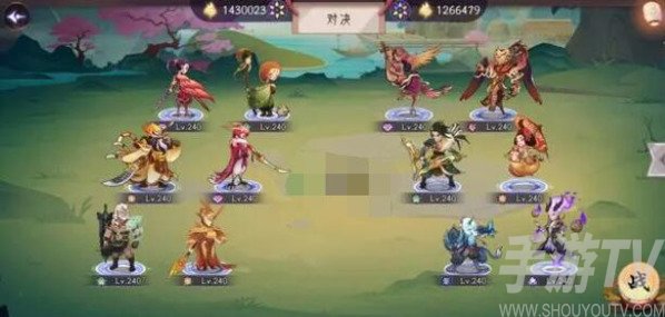 上古有灵妖图片7
