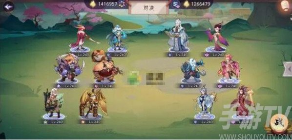 上古有灵妖图片2