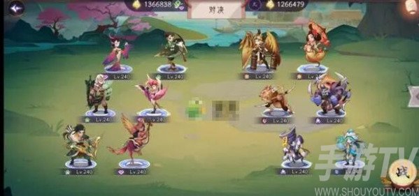 上古有灵妖图片4