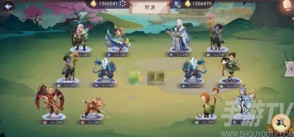 上古有灵妖图片5