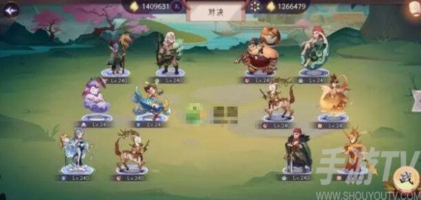 上古有灵妖图片3