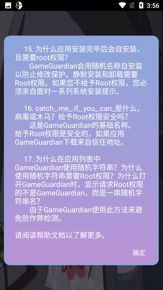 香肠派对宏哥辅助
