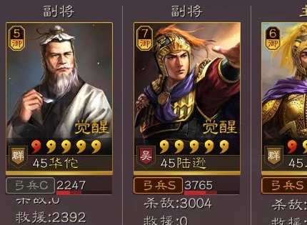 三国志战略版个性属性怎么样 三国志战略版个性属性分析