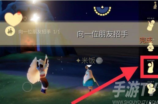 光遇10.14每日任务怎么做 2022年10月14日每日任务完成攻略[多图]图片1