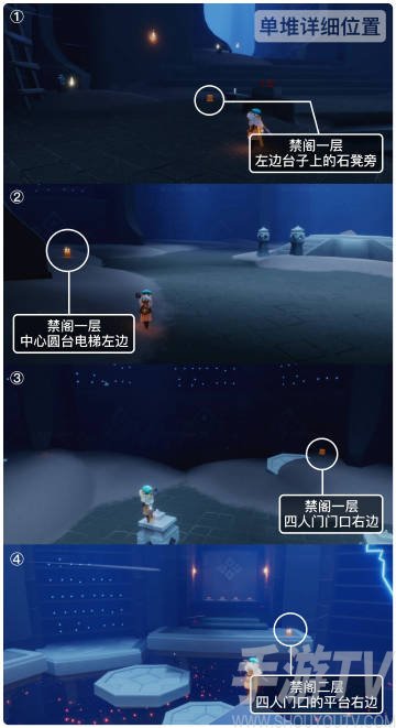 《光遇》10.14季节蜡烛位置一览2022