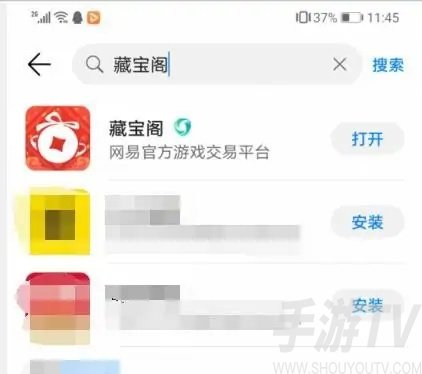 明日之后藏宝阁怎么买号-藏宝阁交易规则介绍
