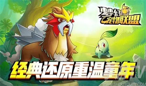 口袋梦幻精灵大集结阵容怎么搭配-最强阵容推荐