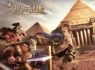 文明与征服竖版ui怎样更换-文明与征服竖版ui更换方式汇总