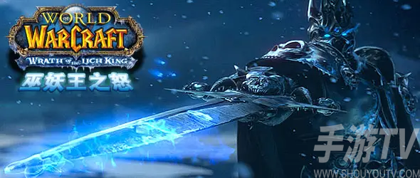 魔兽世界银色北伐军声望怎么刷 怀旧服WLK银色北伐军声望开启方法[多图]图片2