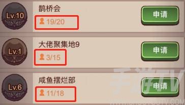 咸鱼之王俱乐部玩法介绍