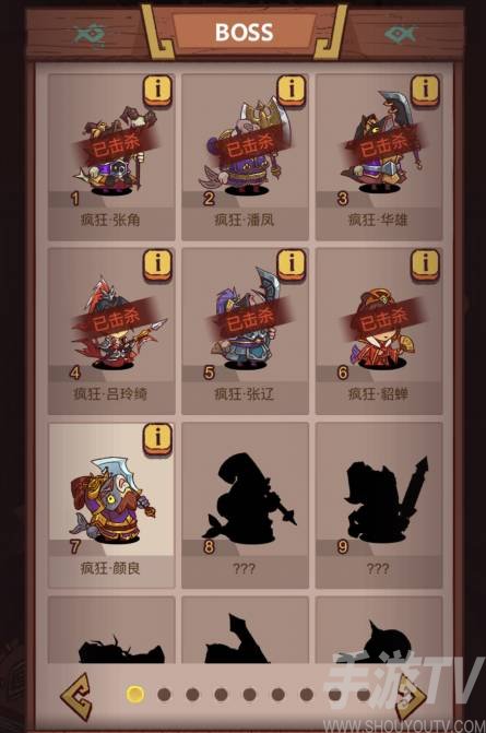 咸鱼之王俱乐部玩法介绍