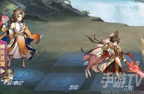 《三国志幻想大陆》烽火流金第一章攻略