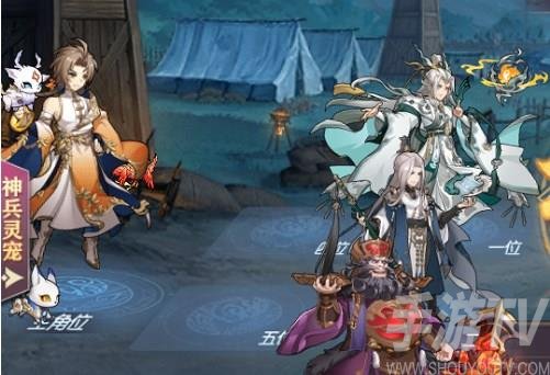 《三国志幻想大陆》烽火流金第一章攻略