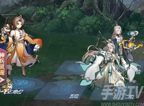 《三国志幻想大陆》烽火流金第一章攻略