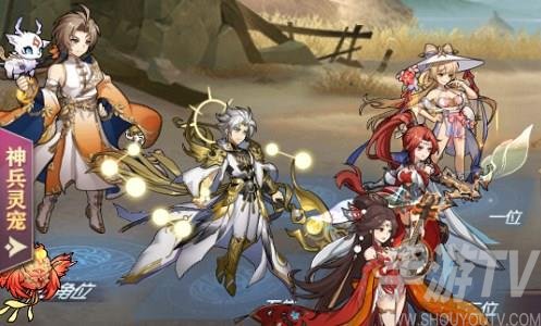 《三国志幻想大陆》烽火流金第一章攻略