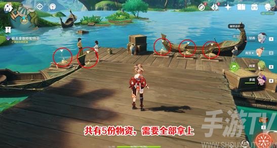 《原神》问题的转化任务攻略