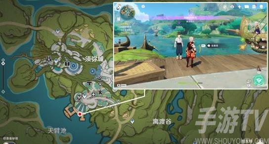 《原神》问题的转化任务攻略