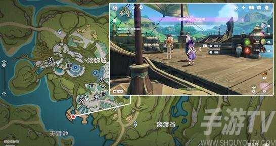 《原神》问题的转化任务攻略