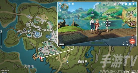《原神》问题的转化任务攻略