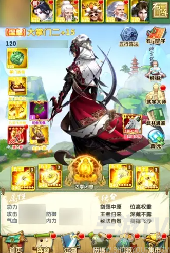 大掌门手游铜人阵攻略详解