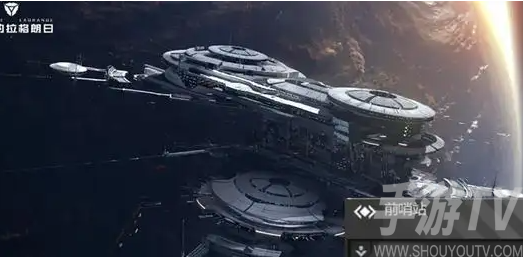 无尽的拉格朗日前哨站怎么建造 无尽的拉格朗日前哨站建造方法
