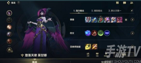 英雄联盟手游强盗流莫甘娜玩法攻略