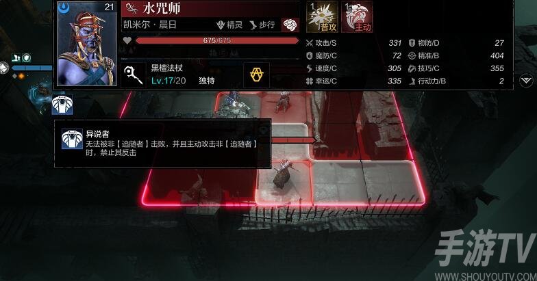 环形战争雷蒙德技能修改内容一览