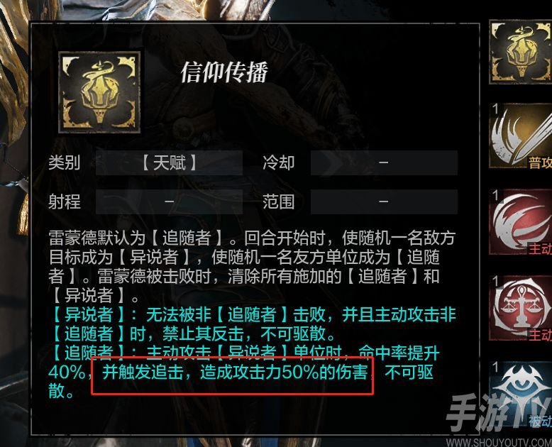 环形战争雷蒙德技能修改内容一览