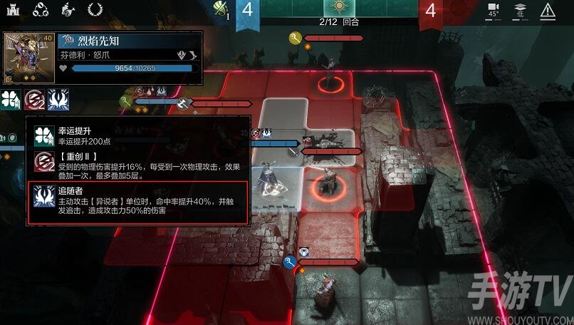 环形战争雷蒙德技能修改内容一览