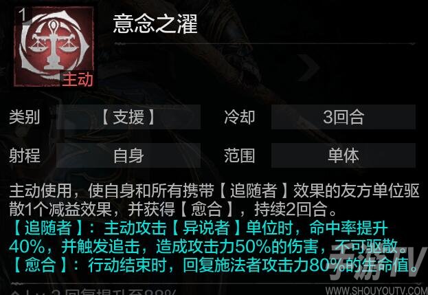 环形战争雷蒙德技能修改内容一览