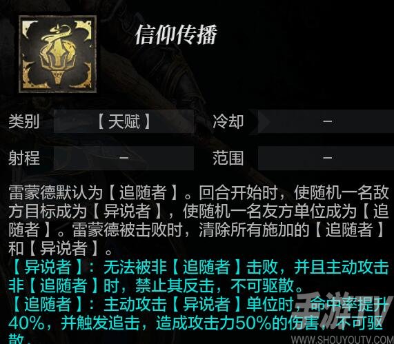 环形战争雷蒙德技能修改内容一览