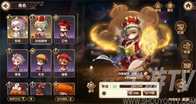 宝石研物语伊恩之石角色培养攻略 前期角色养成技巧分享[多图]图片2
