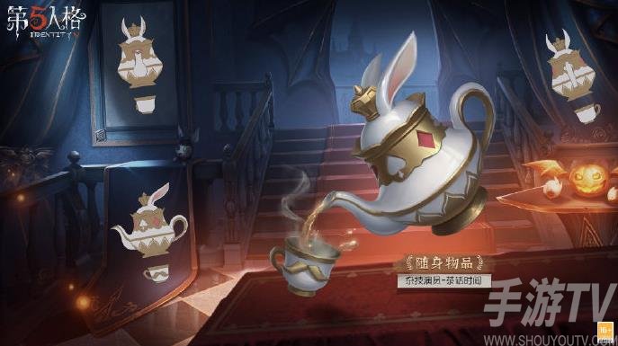 《第五人格》杂技演员万圣节皮肤测评