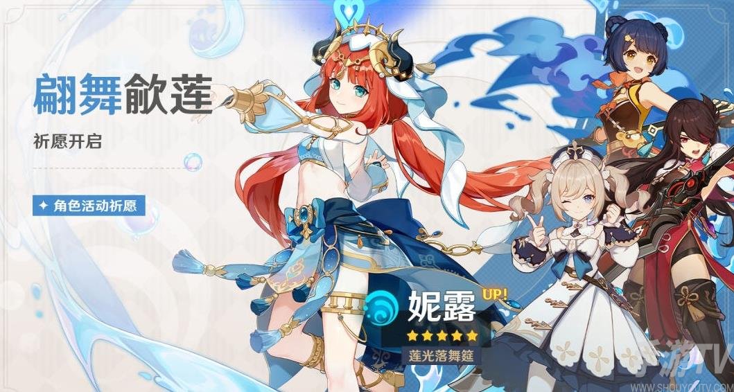 《原神》3.1下半原石获取统计
