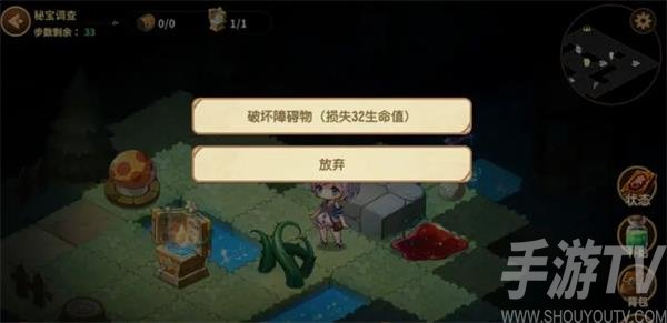 宝石研物语伊恩之石秘宝调查小狼之家攻略 秘宝调查小狼之家通关流程[多图]图片2