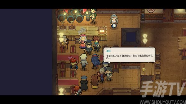 杏林物语告白道具获得方法分享