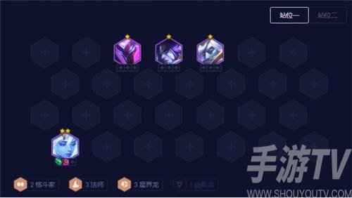 金鏟鏟之戰(zhàn)五星界魔導(dǎo)索爾陣容推薦