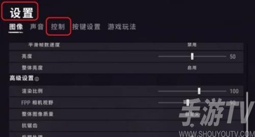 绝地求生灵敏度怎么调才最稳-最新灵敏度调节设置方法