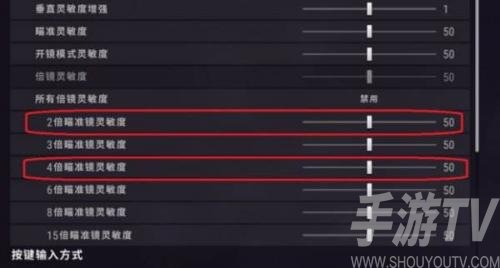 绝地求生灵敏度怎么调才最稳-最新灵敏度调节设置方法