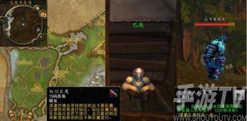 魔兽世界抓巨魔任务怎么做-抓巨魔任务攻略