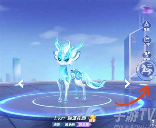 QQ飞车瑞泽祥麟获取方法