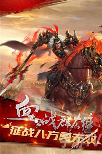 军师天下武将搭配方法