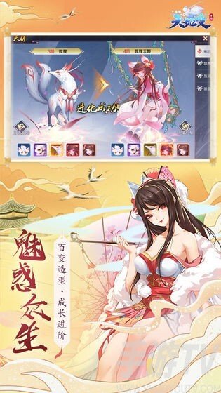 天姬变玩法攻略详解