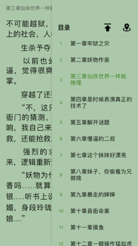 小书阁无广告