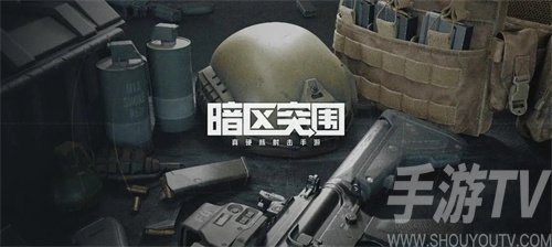 暗区突围防弹衣选哪个好-防弹衣推荐