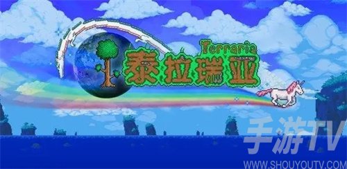 泰拉瑞亚1.4.4更新了什么-1.4.4更新内容介绍
