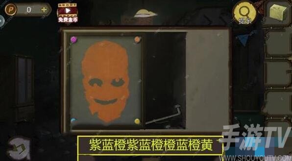 密室逃脱