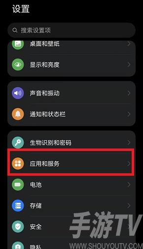 万象灵动岛卸载方法